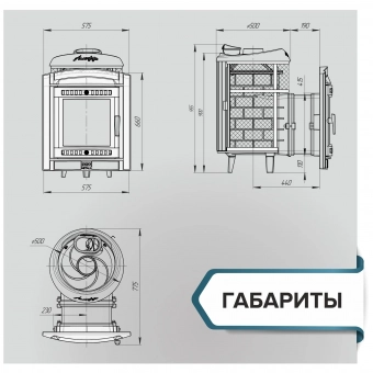 Печь банная «Атмосфера L» комбинированная сетка-ламель талькохлорит